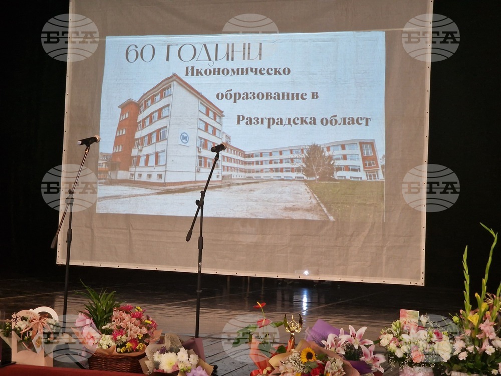 Разград - Профилирана гимназия по икономика „Робер Шуман“ - годишнина - честване