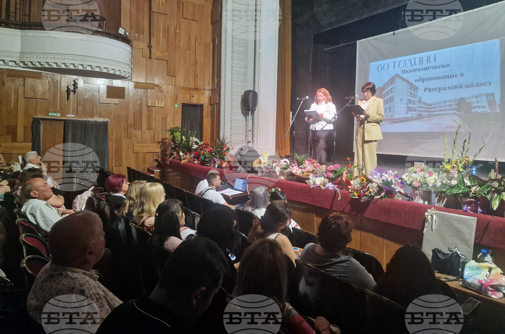 Разград - Профилирана гимназия по икономика „Робер Шуман“ - годишнина - честване