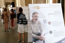 „30 години Върховен административен съд. Решения, които променят живота на хората“ - изложба - откриване