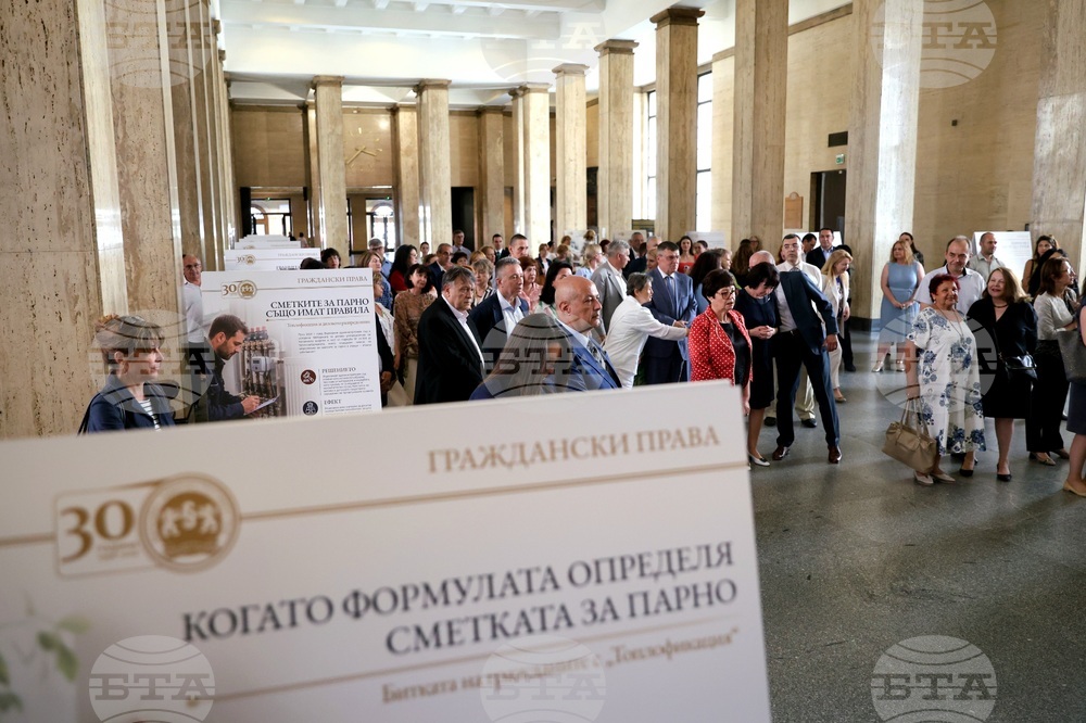 „30 години Върховен административен съд. Решения, които променят живота на хората“ - изложба - откриване