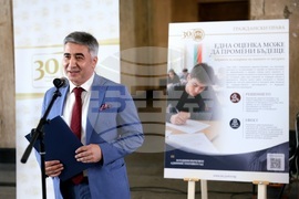 „30 години Върховен административен съд. Решения, които променят живота на хората“ - изложба - откриване