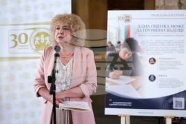 „30 години Върховен административен съд. Решения, които променят живота на хората“ - изложба - откриване