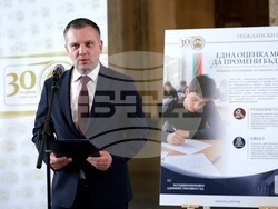 „30 години Върховен административен съд. Решения, които променят живота на хората“ - изложба - откриване