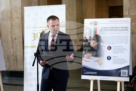„30 години Върховен административен съд. Решения, които променят живота на хората“ - изложба - откриване
