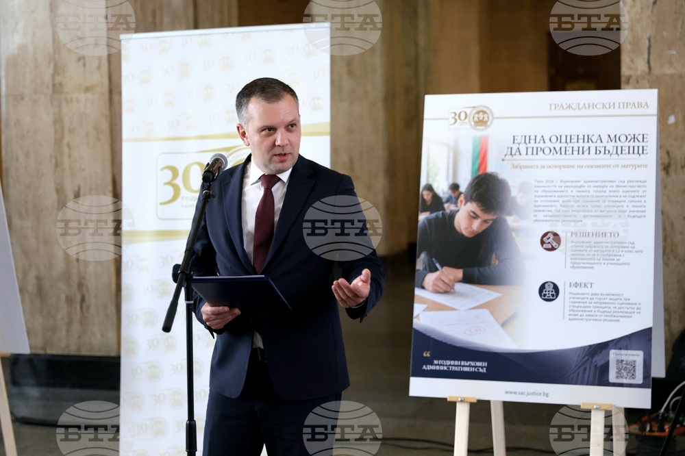 „30 години Върховен административен съд. Решения, които променят живота на хората“ - изложба - откриване