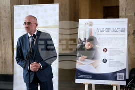 „30 години Върховен административен съд. Решения, които променят живота на хората“ - изложба - откриване