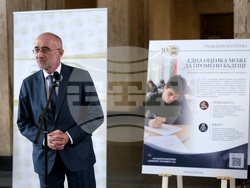 „30 години Върховен административен съд. Решения, които променят живота на хората“ - изложба - откриване