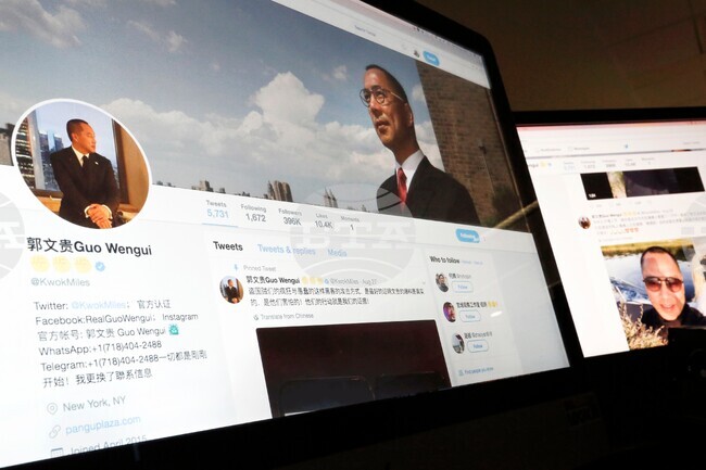 Exiled Chinese Businessman Fraud Arrest