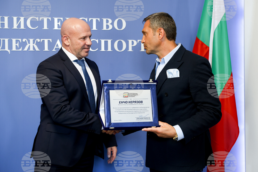 Министерство на младежта и спорта - Енчо Керязов - Владимир Кличко - среща