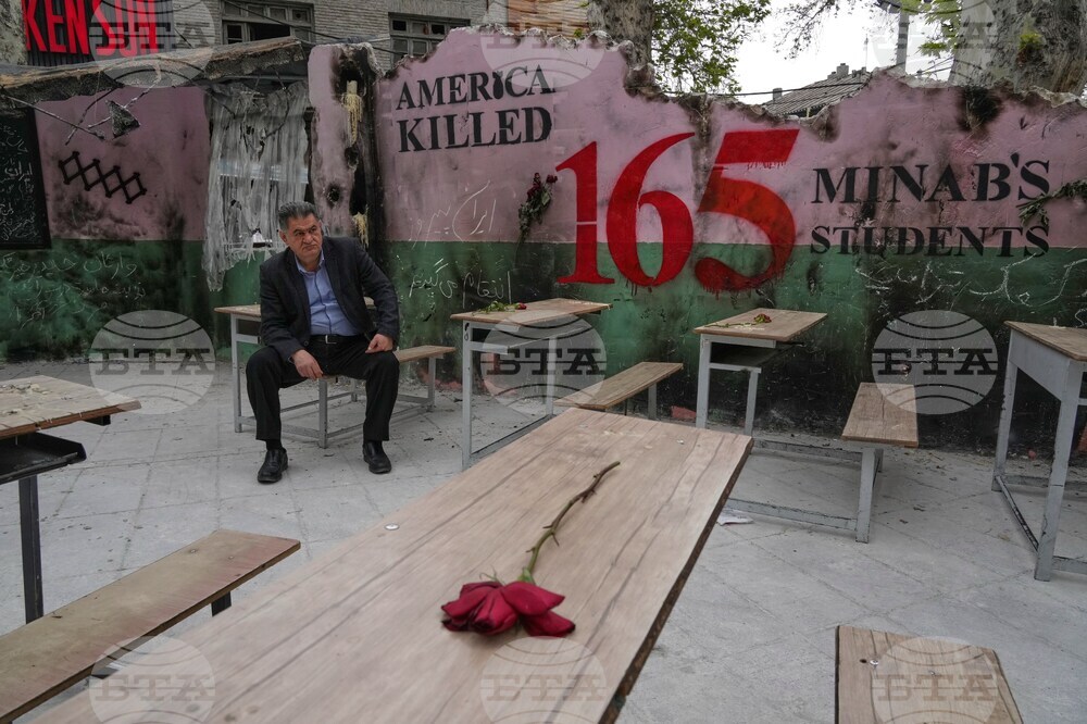 Iran US School Bombing