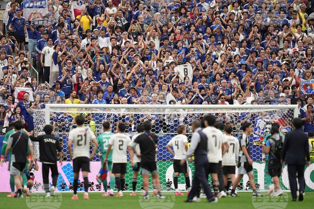 Japan Brazil WCup Soccer