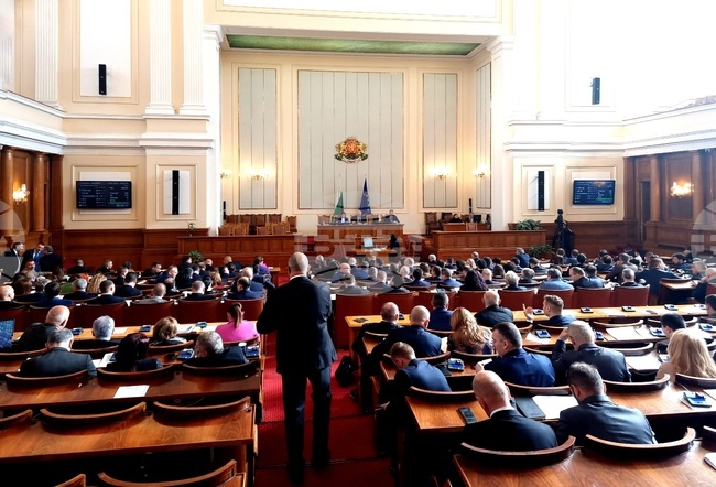 Народно събрание - заседание