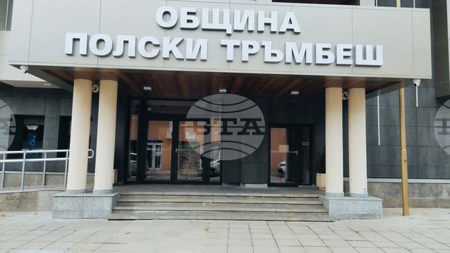 Кметът на село Масларево подаде оставка, Общинският съвет в Полски Тръмбеш избира временно изпълняващ длъжността