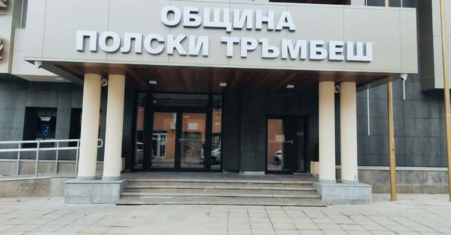 Кметът на село Масларево подаде оставка, Общинският съвет в Полски Тръмбеш избира временно изпълняващ длъжността