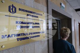 Военномедицинска академия - технология PHOTON-COUNTING - въвеждане - церемония