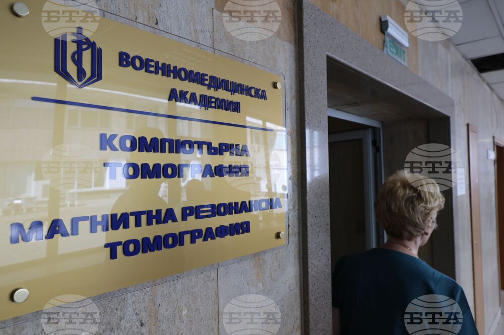 Военномедицинска академия - технология PHOTON-COUNTING - въвеждане - церемония