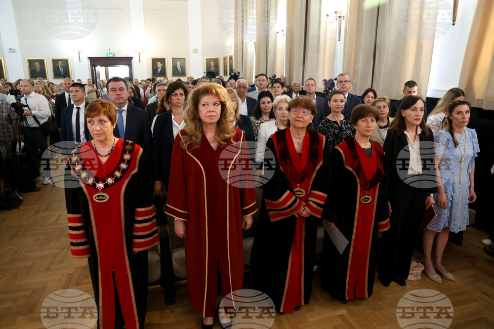 Българска академия на науките - Илияна Йотова - звание „Доктор хонорис кауза“