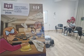 Стара Загора - Фондация „Мисия Криле“ - доклад