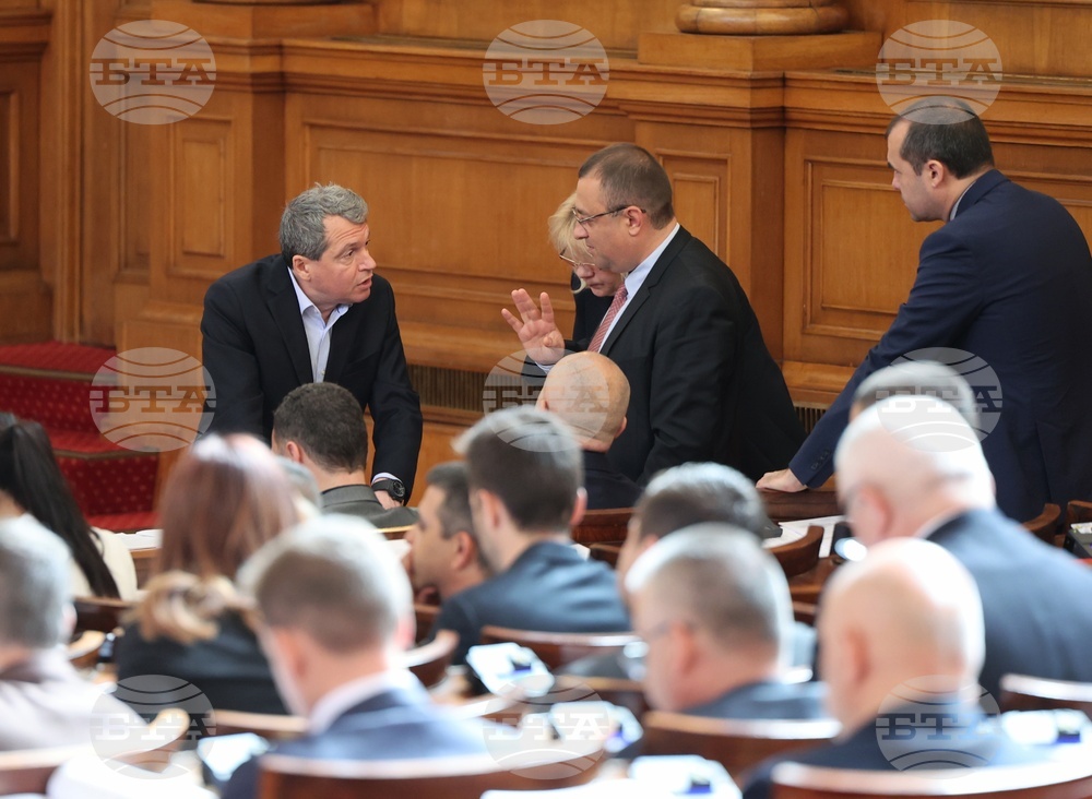 Народно събрание - заседание