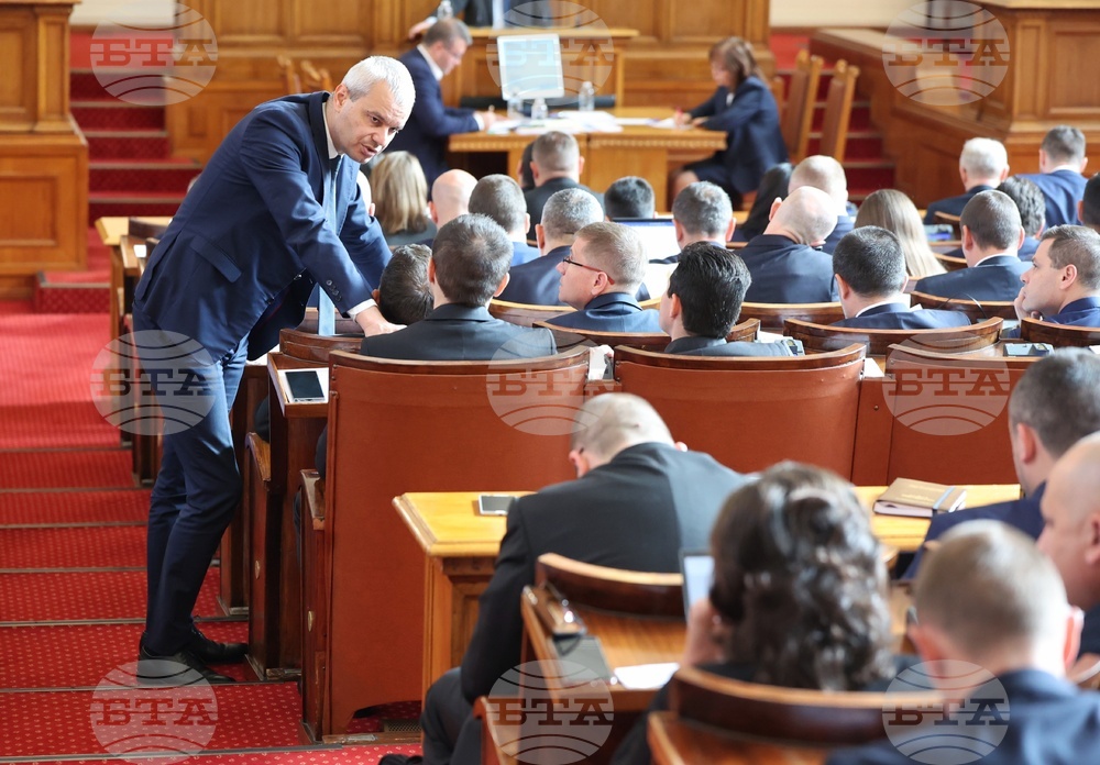 Народно събрание - заседание