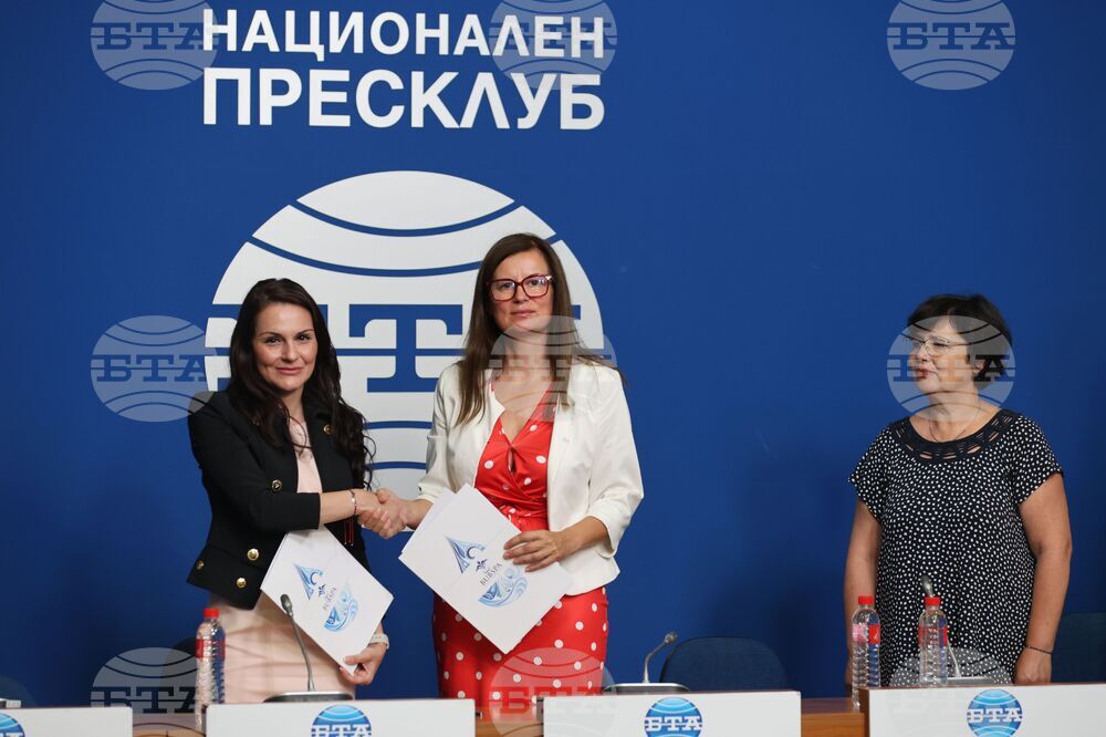 Национален пресклуб на БТА София - Български съюз по балнеология и СПА туризъм - Българското дружество на медицинските специалисти в ревматология - меморандум