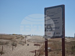 Бургас - доброволческа акция - Бургаската дюна