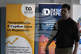 Бургас - конференция  Digital Burgas