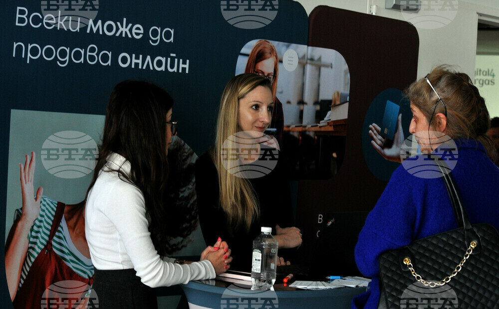 Бургас - конференция Digital Burgas