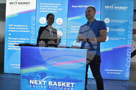 Бургас - конференция  Digital Burgas