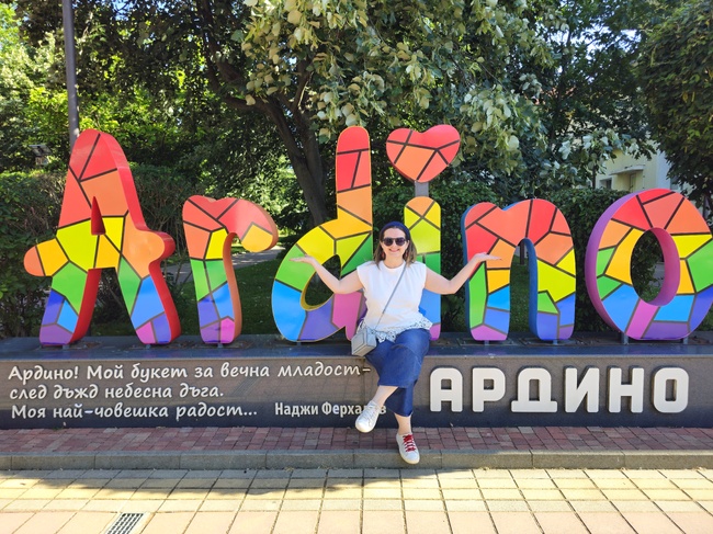 Ардино ще се популяризира като туристическа дестинация сред румънските туристи