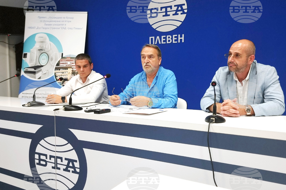 Национален пресклуб на БТА Плевен - болница „Д-р Георги Странски“ - пресконференция