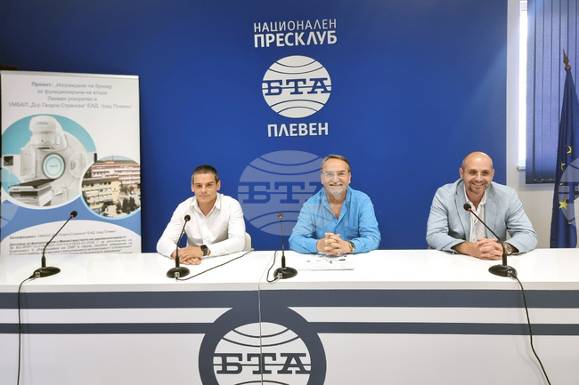 Национален пресклуб на БТА Плевен - болница „Д-р Георги Странски“ - пресконференция