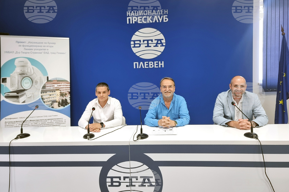 Национален пресклуб на БТА Плевен - болница „Д-р Георги Странски“ - пресконференция
