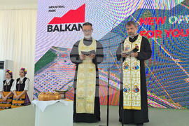 Ловеч - „Балкан“ АД - индустриален парк