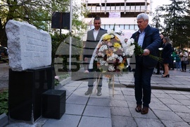 КНСБ - мемориална плоча