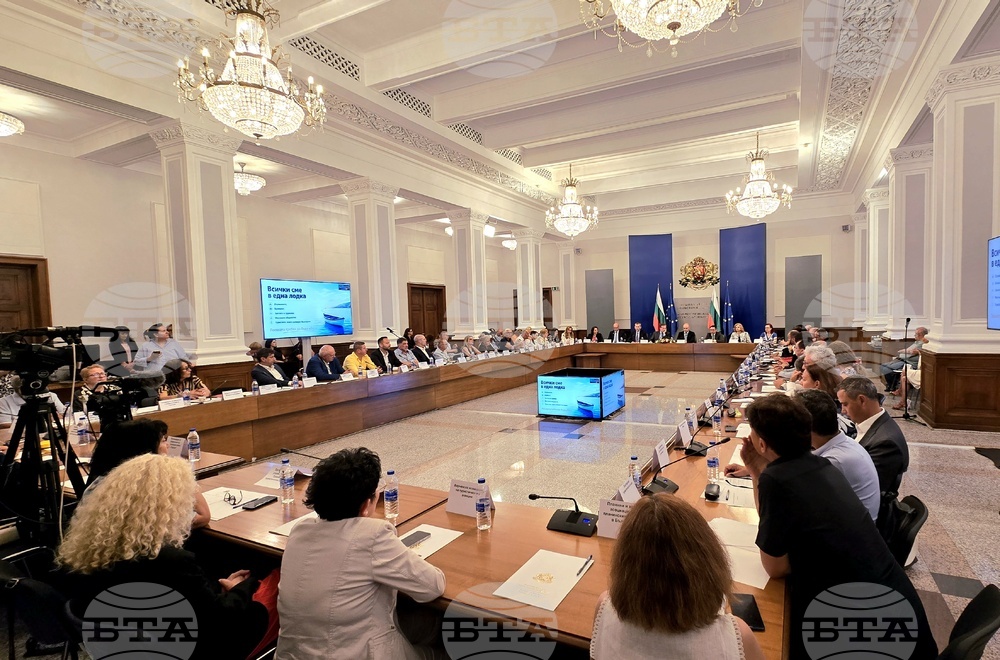 Министерски съвет - Съвет за реформи в туризма - заседание