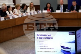 Министерски съвет - Съвет за реформи в туризма - заседание