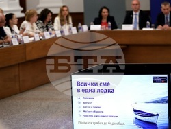 Министерски съвет - Съвет за реформи в туризма - заседание