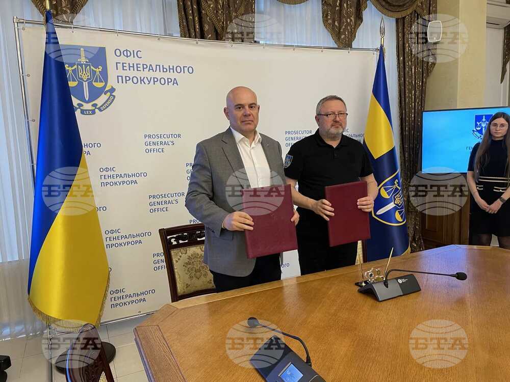 ПРБ: Главните прокурори на България и Украйна Иван Гешев и Андрий Костин подписаха Меморандум за разбирателство и сътрудничество