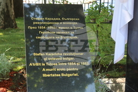 Румъния - Тулча - бюст-паметник на Стефан Караджа - откриване