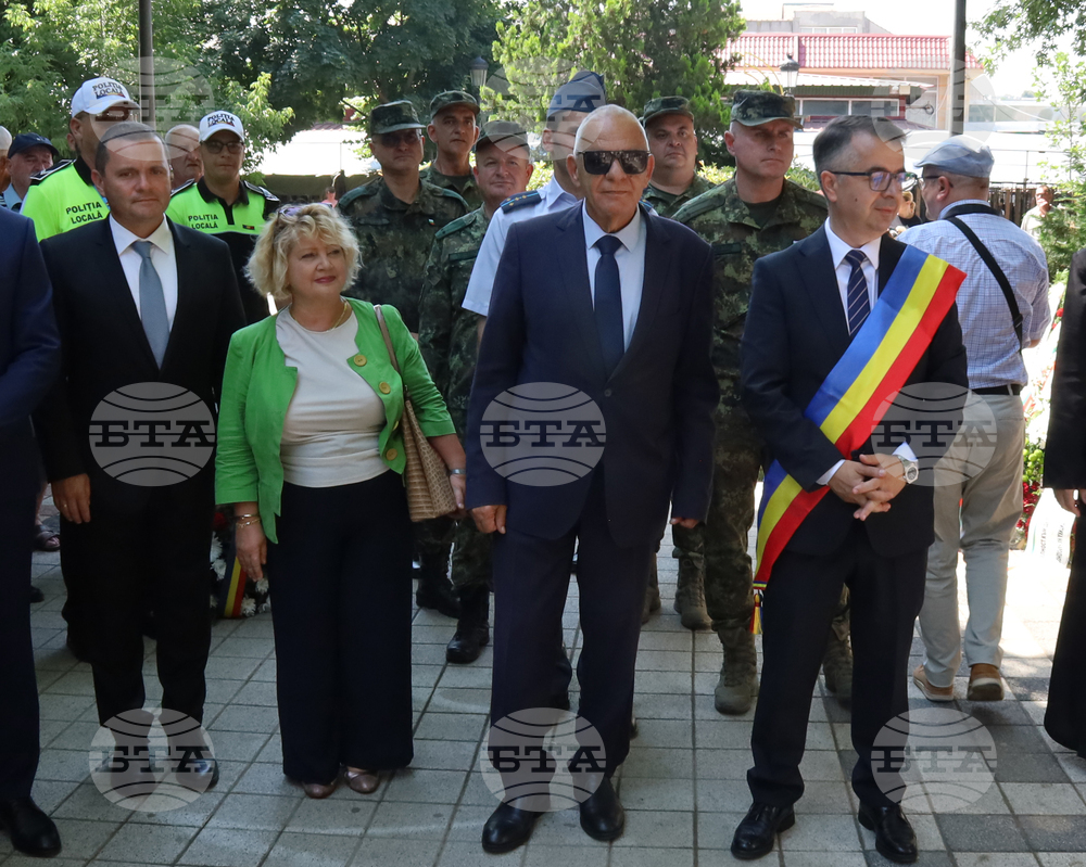 Румъния - Тулча - бюст-паметник на Стефан Караджа - откриване