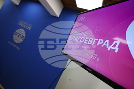 Национален пресклуб на БТА Благоевград - Институт за пазарна икономика - пресконференция