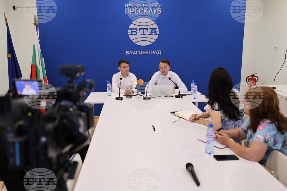 Национален пресклуб на БТА Благоевград - Институт за пазарна икономика - пресконференция