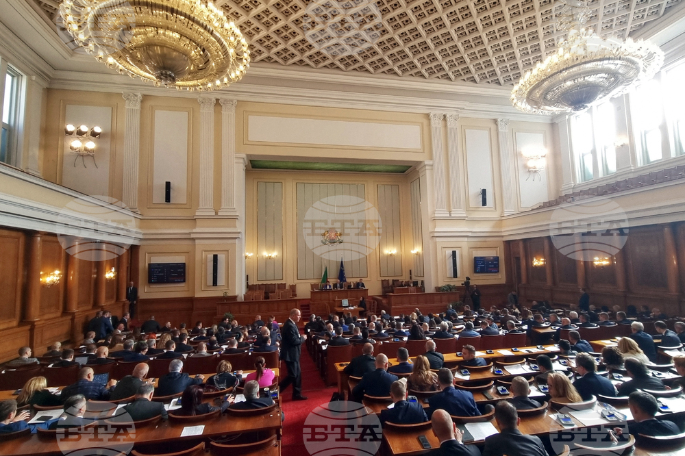 Народно събрание - заседание