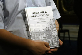Румъния - Тулча - храм „Свети Георги“ - делегация - посещение