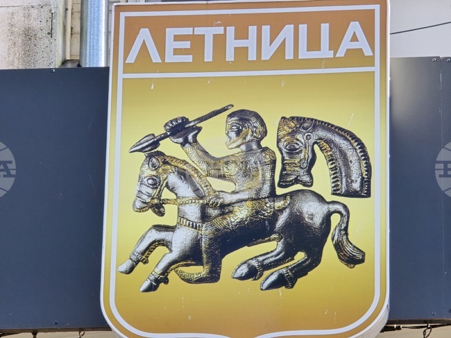 Общинският съвет в Летница одобри предложение за нови обществени поръчки за автобусните линии до Ловеч и Плевен