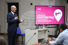 Благоевград - Методи Байкушев - Институт за пазарна икономика - среща с предприемачи