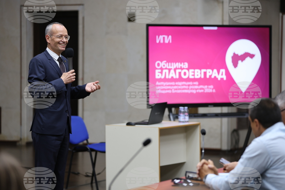 Благоевград - Методи Байкушев - Институт за пазарна икономика - среща с предприемачи