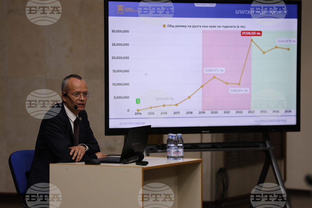 Благоевград - Методи Байкушев - Институт за пазарна икономика - среща с предприемачи