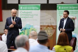 Благоевград - Методи Байкушев - Институт за пазарна икономика - среща с предприемачи